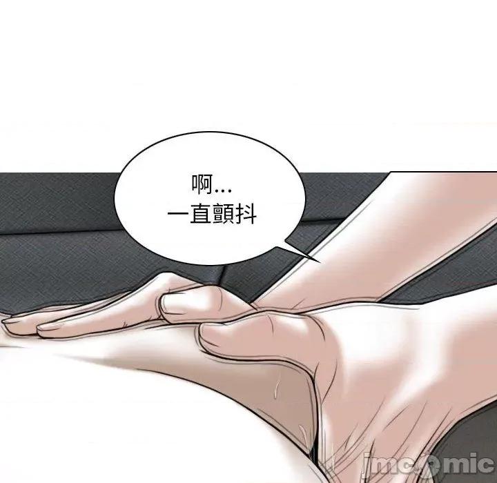换友派对 女性友人-第 52 话 第68页