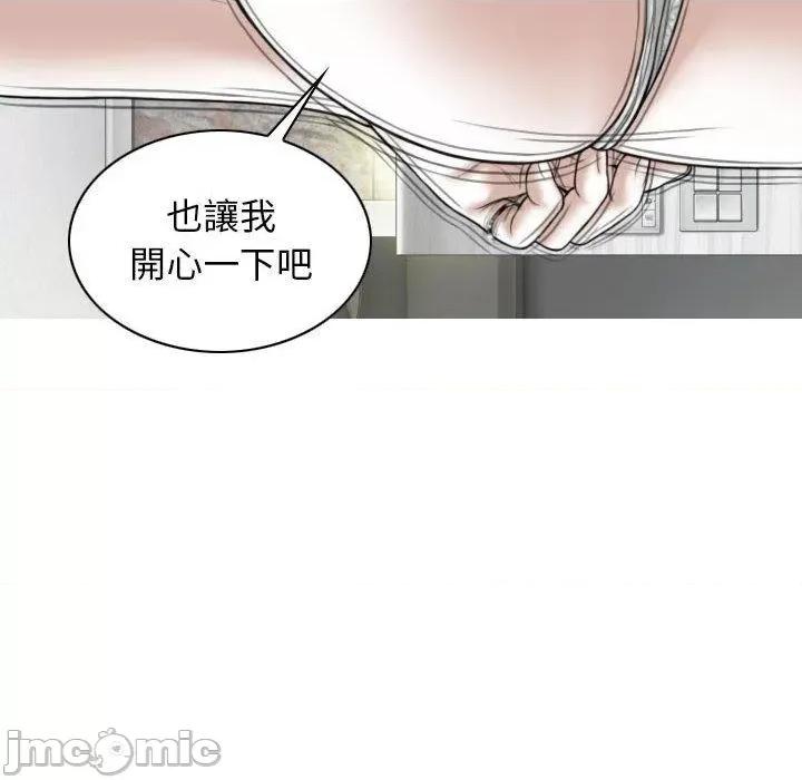 换友派对 女性友人-第 52 话 第100页