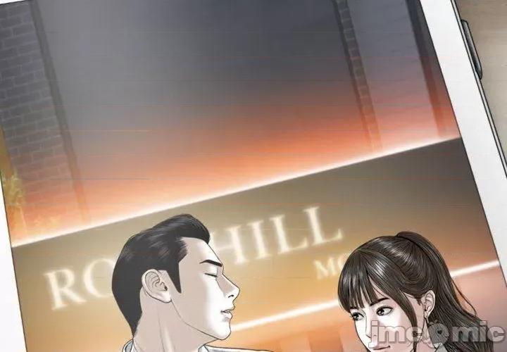 换友派对 女性友人-第 53 话 第2页