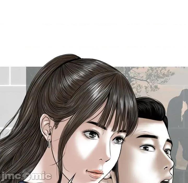 换友派对 女性友人-第 53 话 第15页