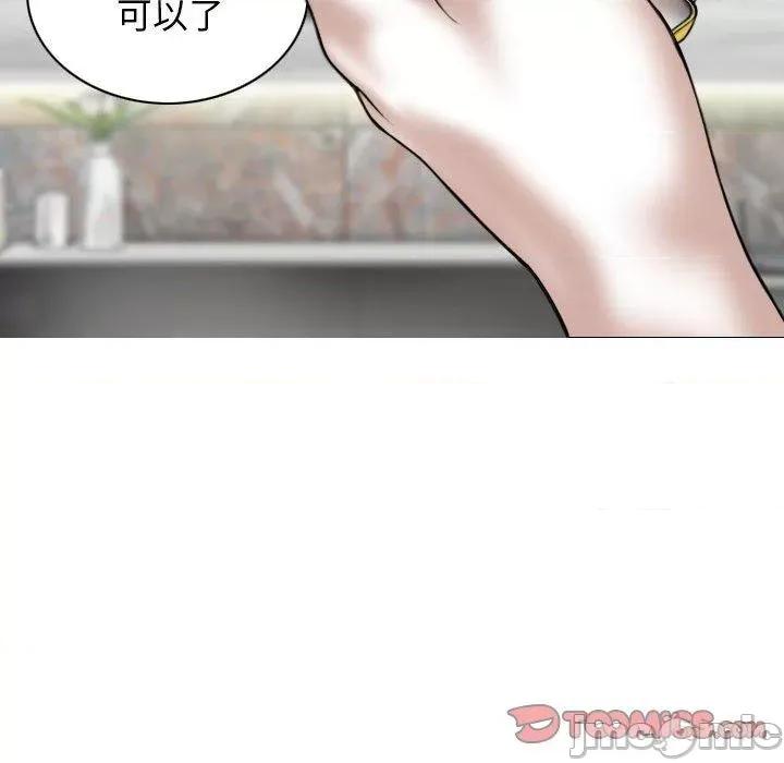 换友派对 女性友人-第 53 话 第30页