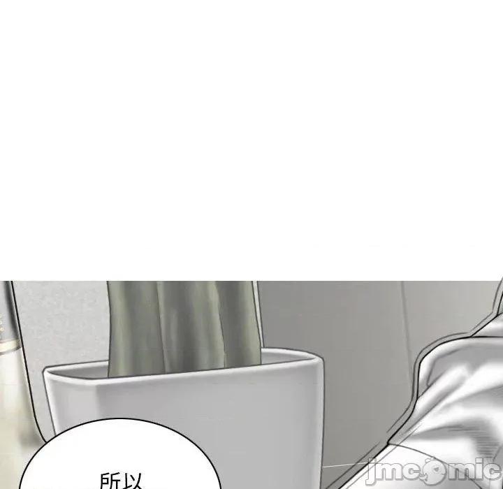 换友派对 女性友人-第 53 话 第35页