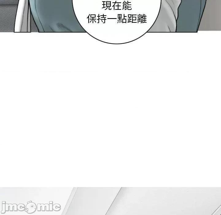 换友派对 女性友人-第 53 话 第52页