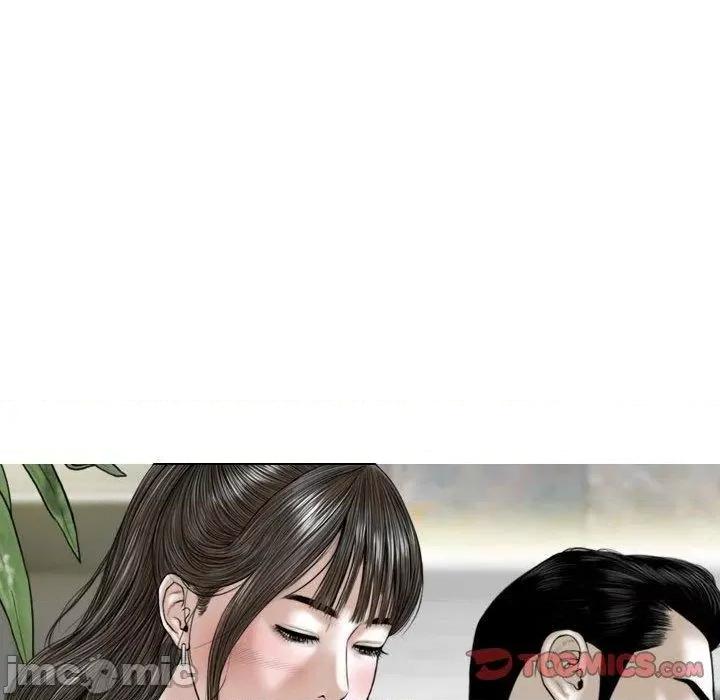 换友派对 女性友人-第 53 话 第57页