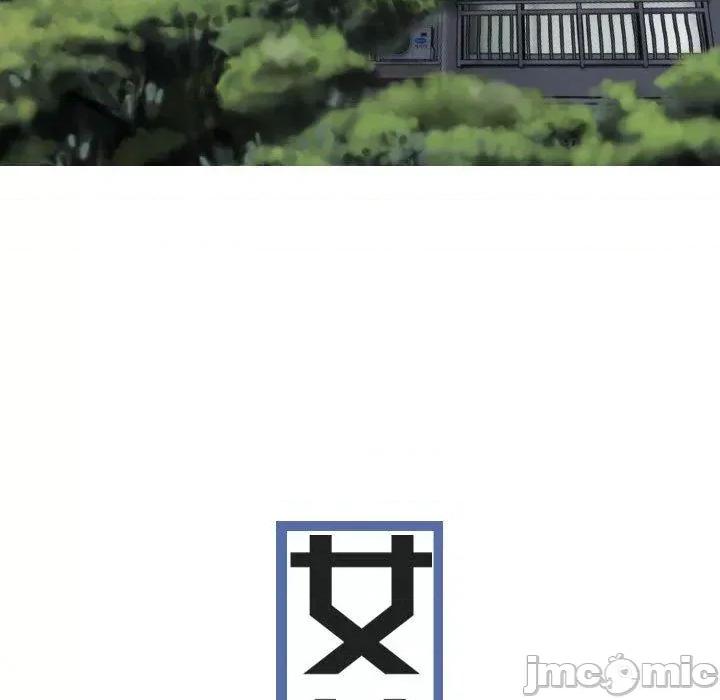 换友派对 女性友人-第 53 话 第61页