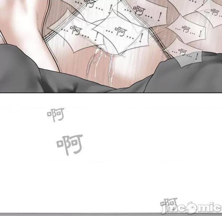 换友派对 女性友人-第 53 话 第74页