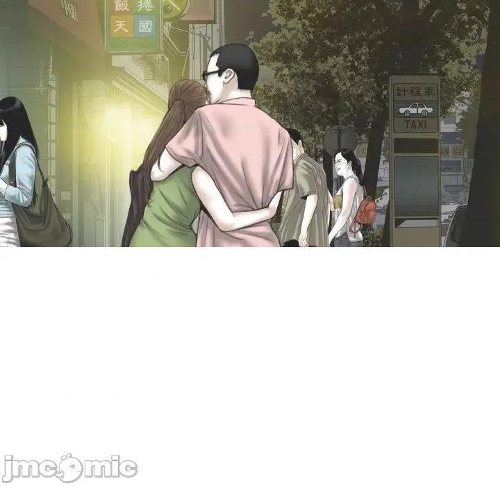 换友派对 女性友人-第 53 话 第90页