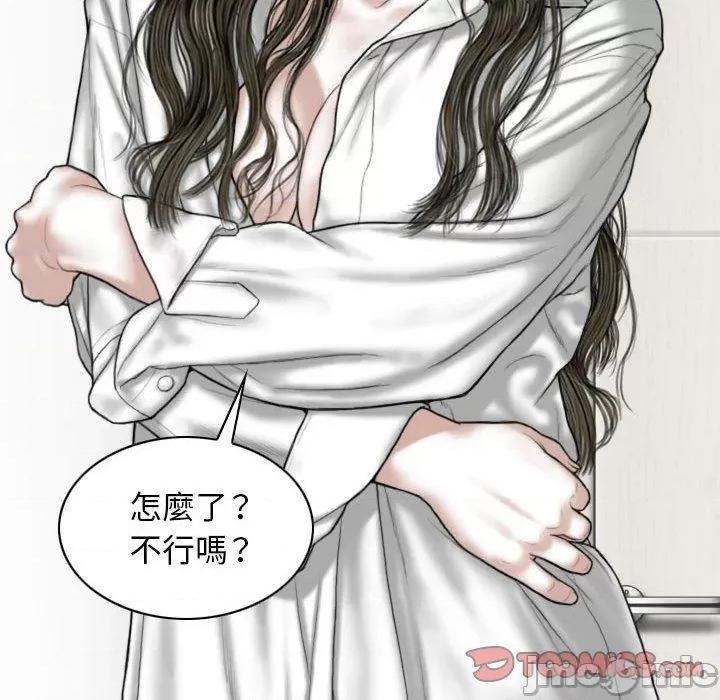 换友派对 女性友人-第 53 话 第111页