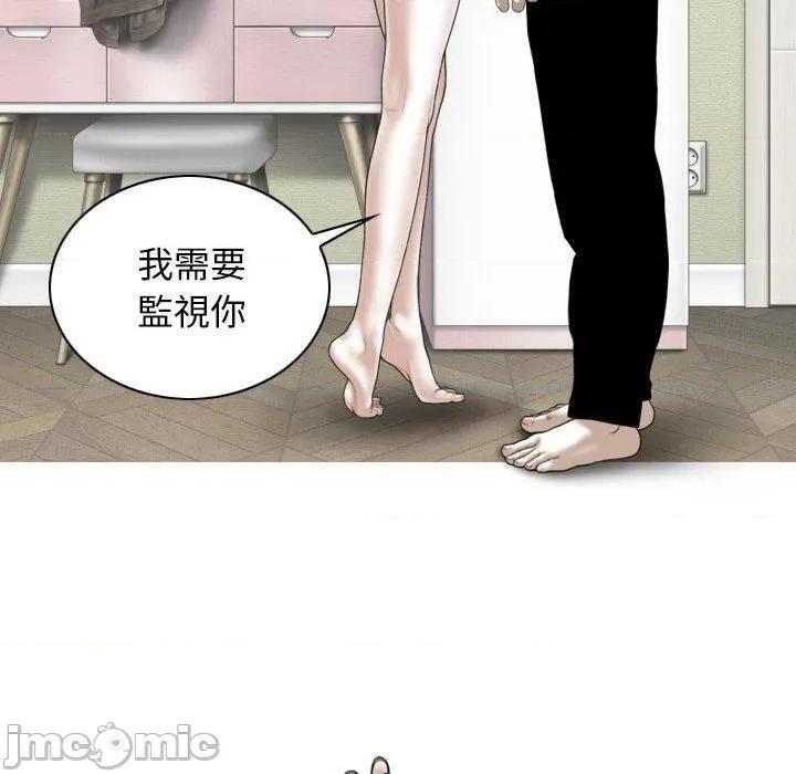 换友派对 女性友人-第 53 话 第116页