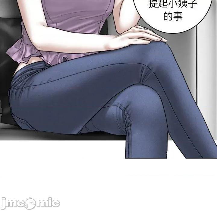 换友派对 女性友人-第 53 话 第123页