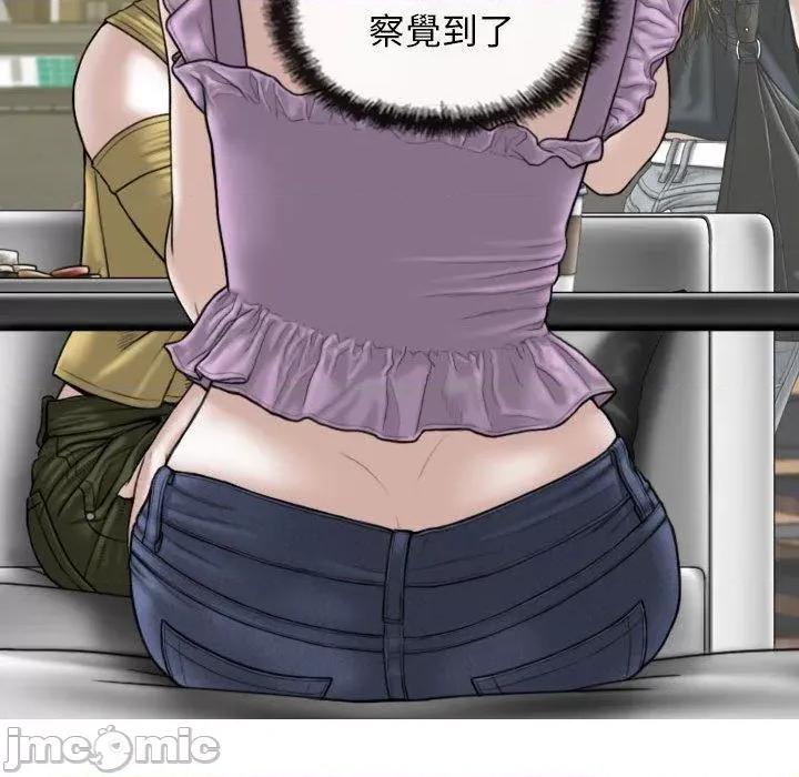 换友派对 女性友人-第 53 话 第127页