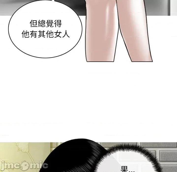 换友派对 女性友人-第 53 话 第132页