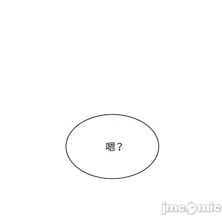 换友派对 女性友人-第 53 话 第145页
