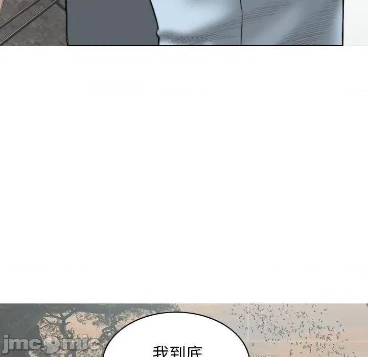 换友派对 女性友人-第 54 话 第47页