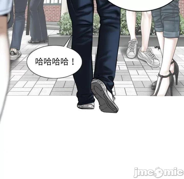 换友派对 女性友人-第 54 话 第73页