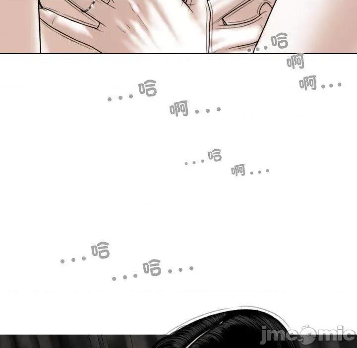 换友派对 女性友人-第 54 话 第88页