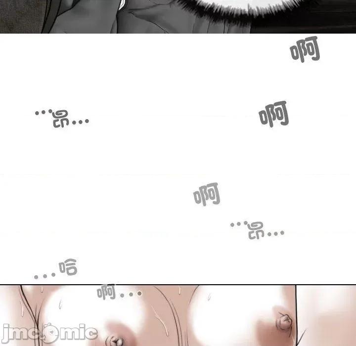 换友派对 女性友人-第 54 话 第127页