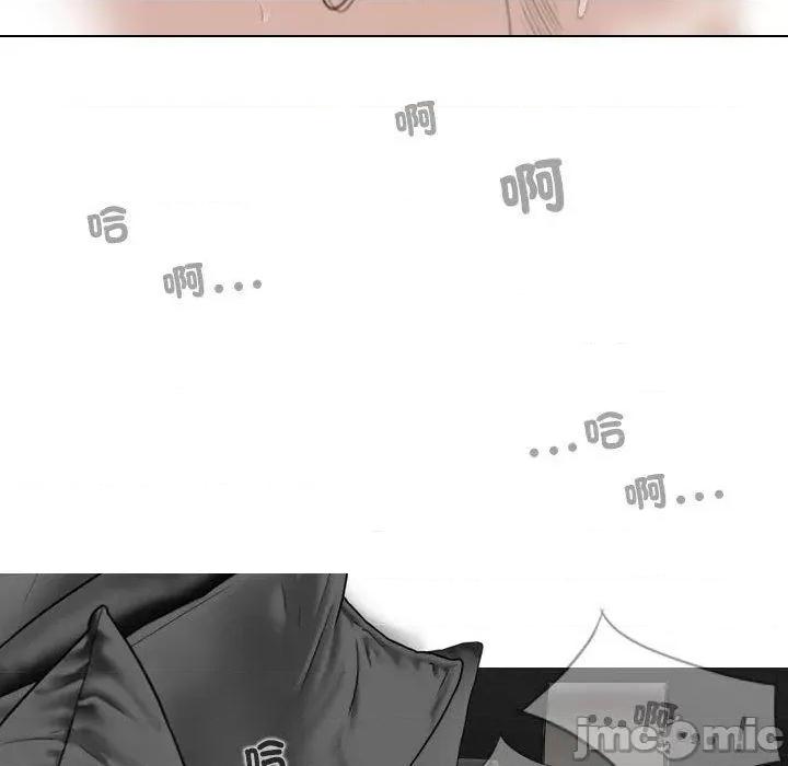 换友派对 女性友人-第 54 话 第140页