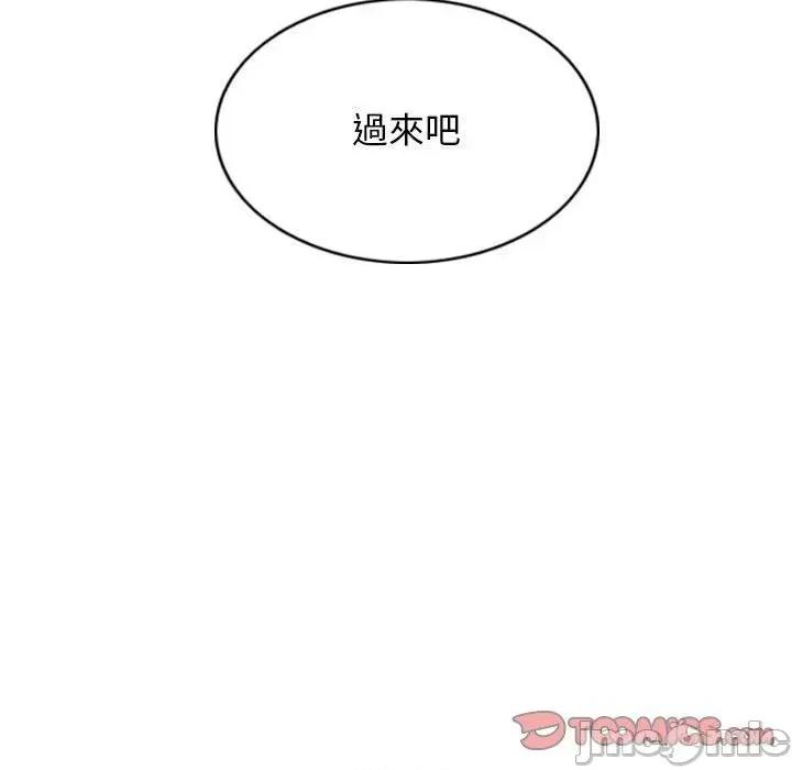 换友派对 女性友人-第 54 话 第147页