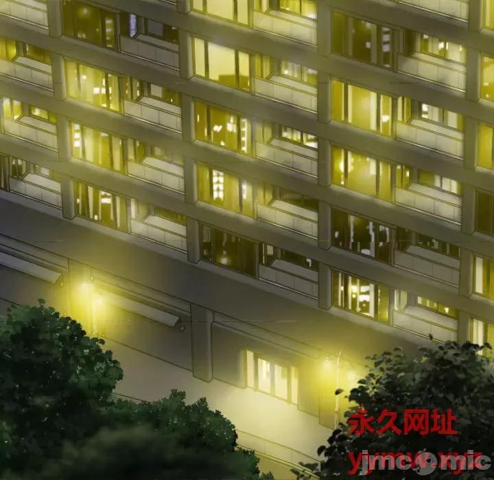 换友派对 换友派对第 55 话 第10页