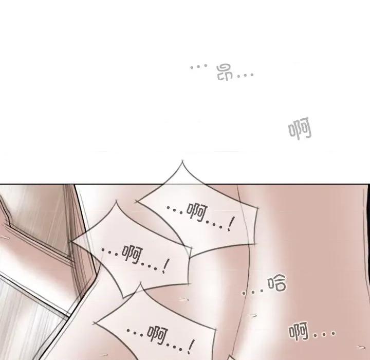 换友派对 换友派对第 55 话 第22页