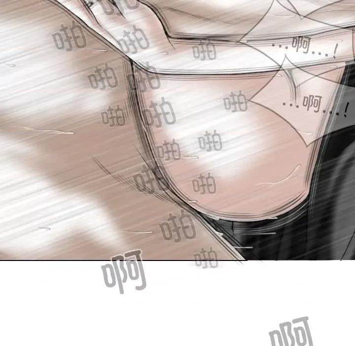 换友派对 换友派对第 55 话 第34页