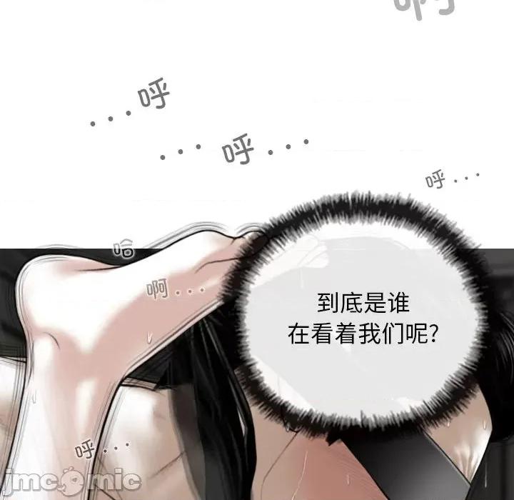 换友派对 换友派对第 55 话 第35页