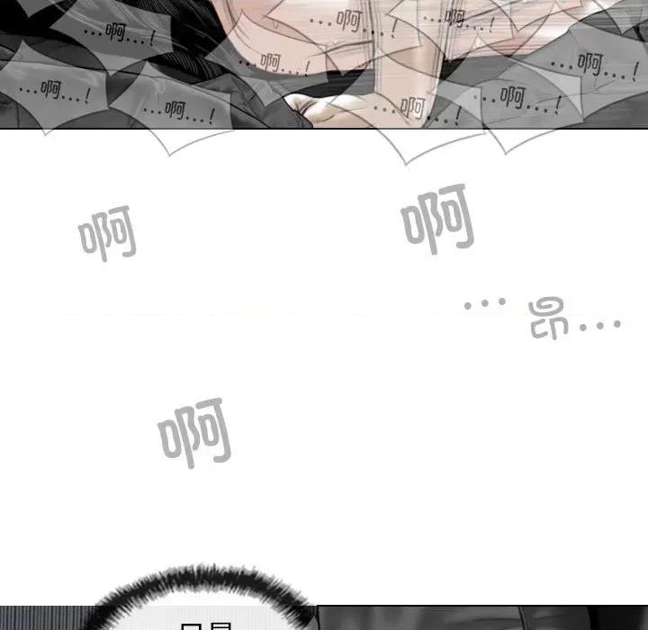 换友派对 换友派对第 55 话 第41页
