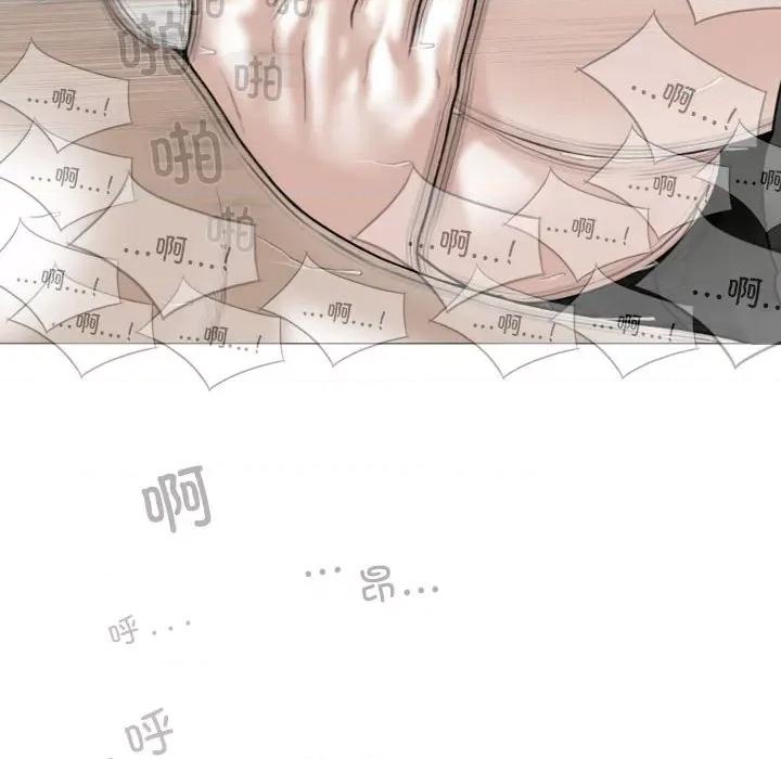 换友派对 换友派对第 55 话 第47页