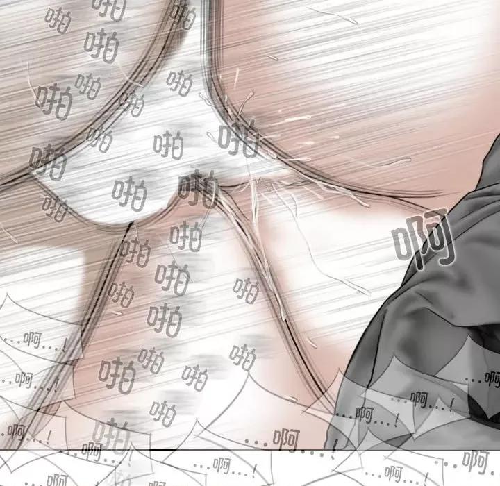 换友派对 换友派对第 55 话 第53页
