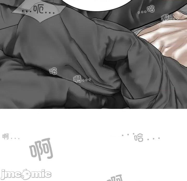 换友派对 换友派对第 55 话 第60页