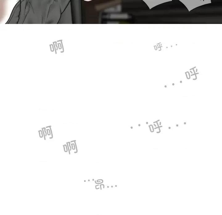 换友派对 换友派对第 55 话 第67页