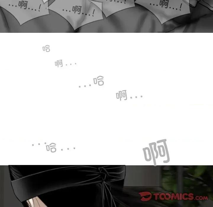 换友派对 换友派对第 55 话 第93页