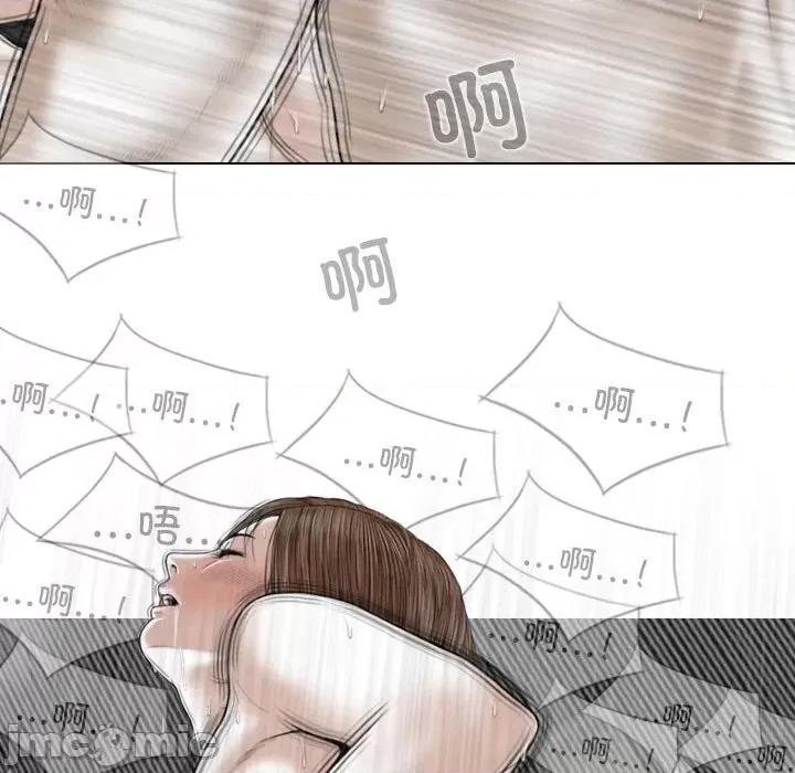 换友派对 换友派对第 55 话 第95页