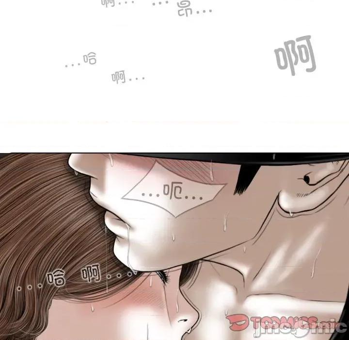 换友派对 换友派对第 55 话 第120页