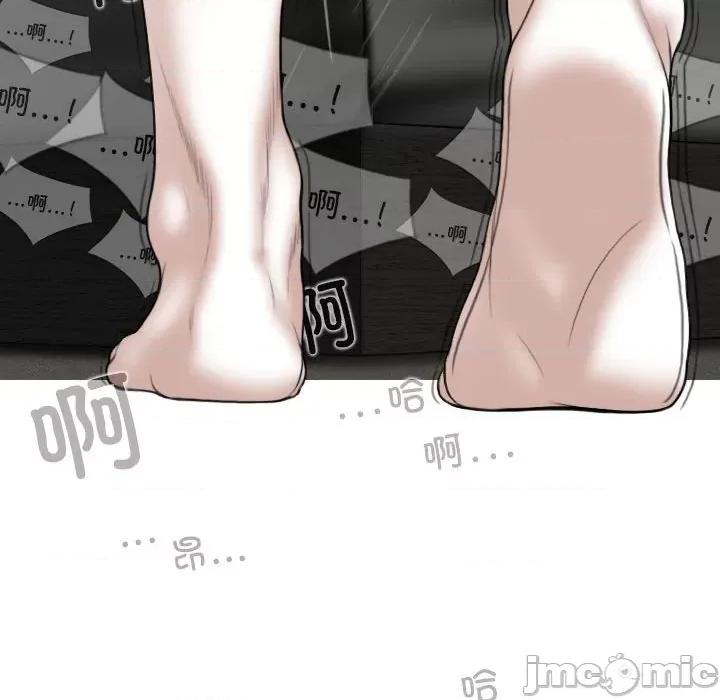 换友派对 换友派对第 55 话 第145页