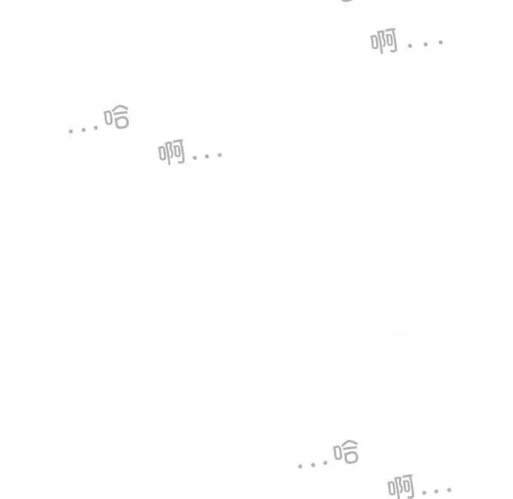 换友派对 换友派对第 55 话 第146页