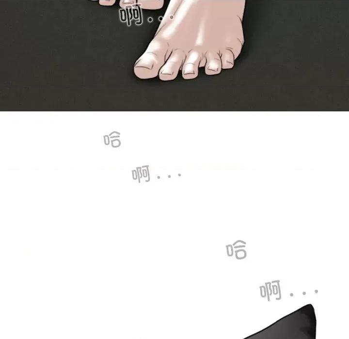 换友派对 换友派对第 56 话 第6页