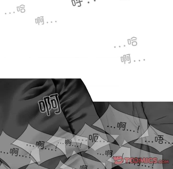 换友派对 换友派对第 56 话 第9页