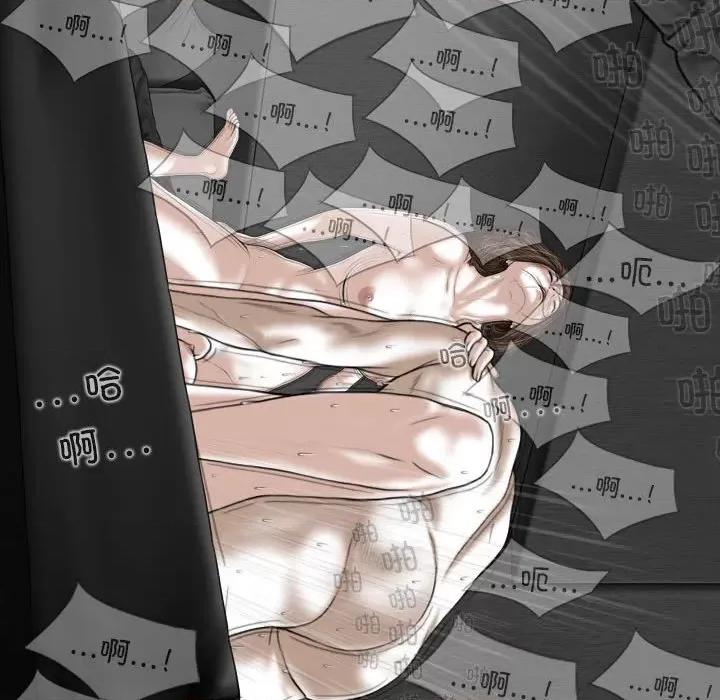 换友派对 换友派对第 56 话 第13页