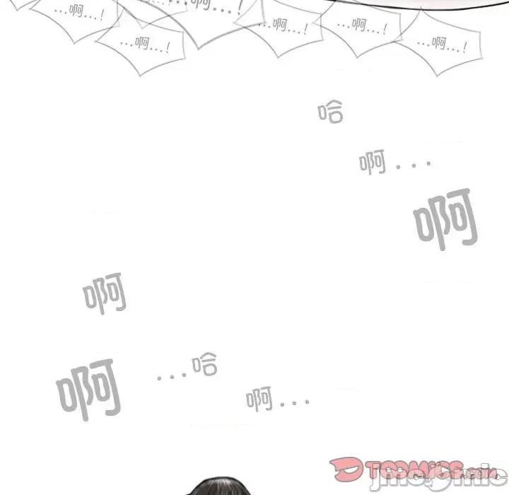 换友派对 换友派对第 56 话 第15页