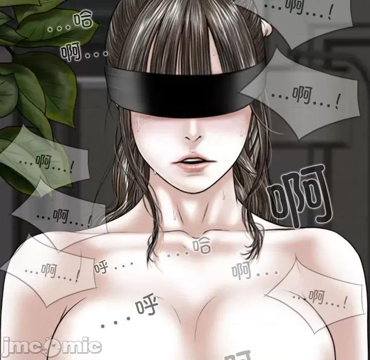 换友派对 换友派对第 56 话 第20页