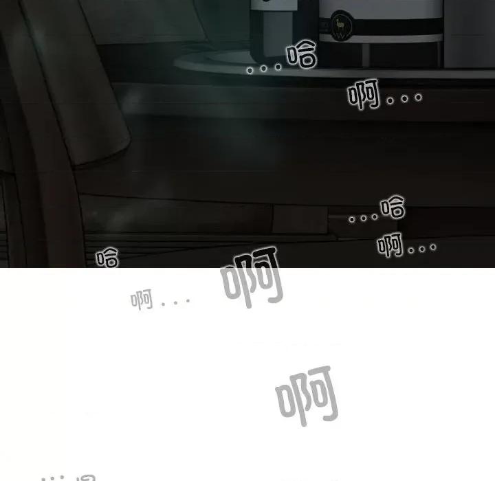 换友派对 换友派对第 56 话 第46页