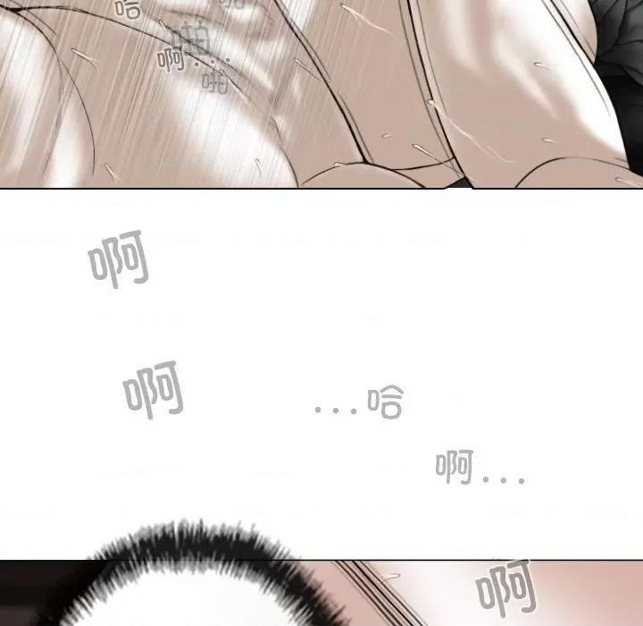 换友派对 换友派对第 56 话 第59页