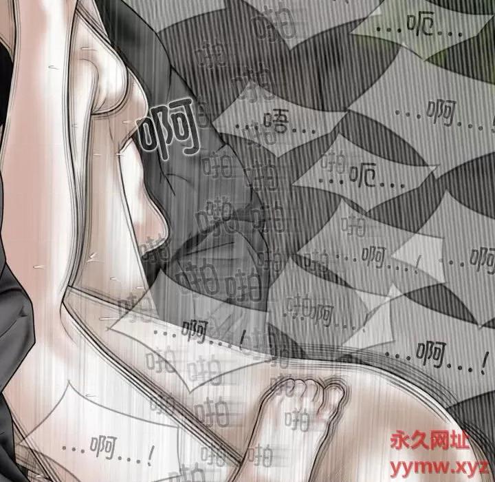 换友派对 换友派对第 56 话 第67页