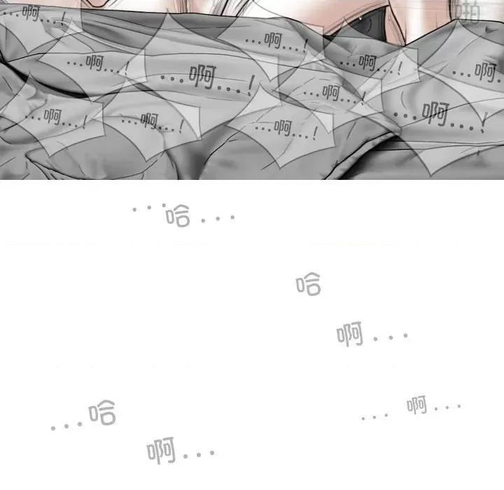 换友派对 换友派对第 56 话 第72页