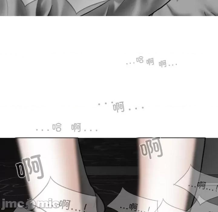 换友派对 换友派对第 56 话 第85页