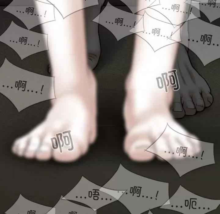 换友派对 换友派对第 56 话 第86页