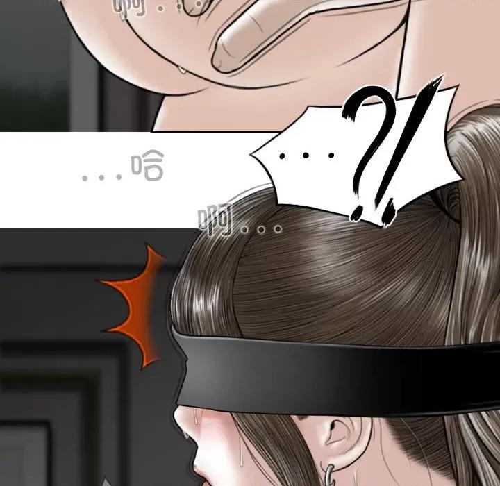 换友派对 换友派对第 56 话 第89页