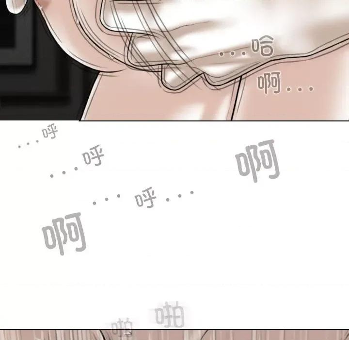 换友派对 换友派对第 56 话 第91页